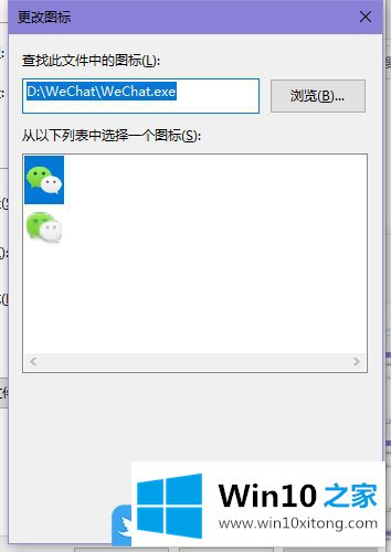 Win10改变开始菜单磁贴颜色的解决手段