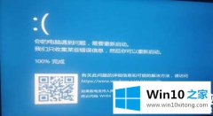 技术帮您win10运行3DMAX自动重启解决方法的解决措施