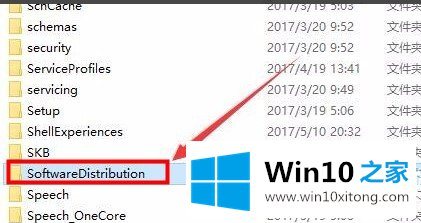 win10下载错误0x8007002解决方法的修复本领