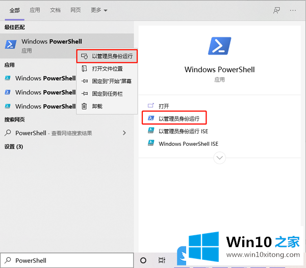 Win10任务栏无响应解决方法大全的详细解决法子