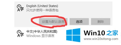 win10自带的操作法子