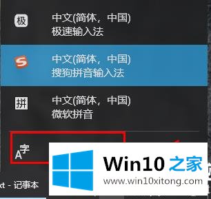 win10自带的操作法子