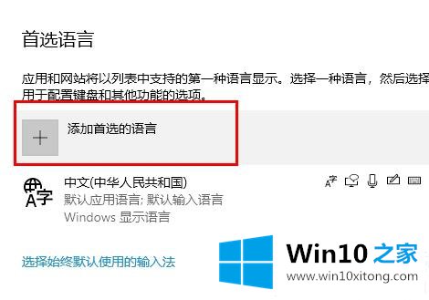 win10自带的操作法子