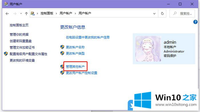 Win10的详尽解决方法