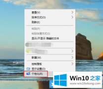 大神告诉您Win10删除计算机管理员密码的修复门径