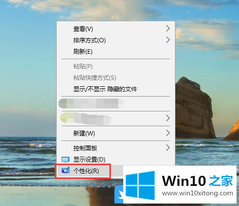 Win10删除计算机管理员密码的修复门径