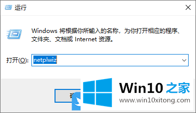 Win10删除计算机管理员密码的修复门径