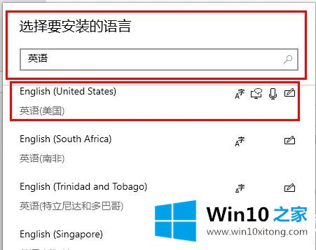 win10自带的具体操作举措