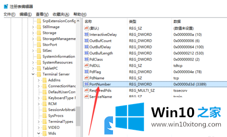 Win10修改Windows远程桌面端口的详细处理手段