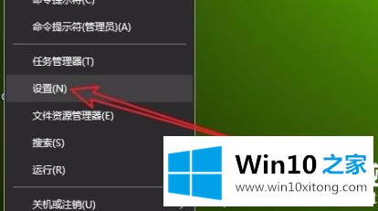 win10记事本乱码修复解决方法的完全解决措施