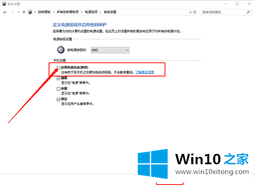 Win10系统重新设置F8进入安全模式解决方法的详尽处理措施