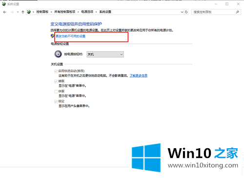 Win10系统重新设置F8进入安全模式解决方法的详尽处理措施