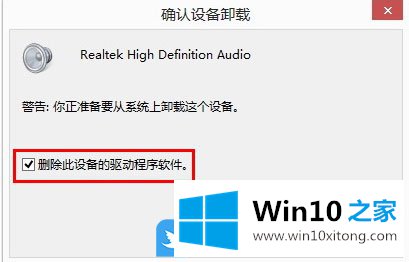 Win10的操作教程