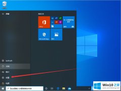 大神教您Win10笔记本换硬盘无法唤醒的具体操作对策