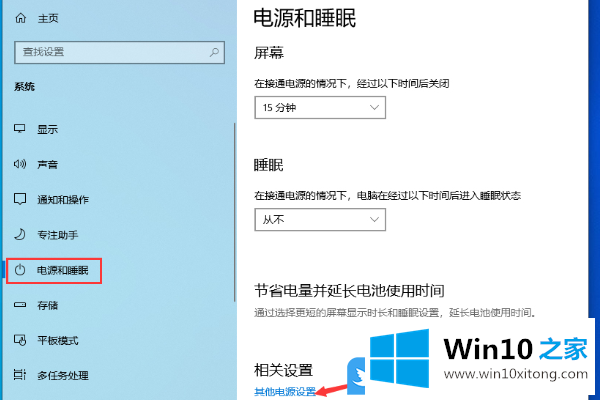 Win10笔记本换硬盘无法唤醒的具体操作对策