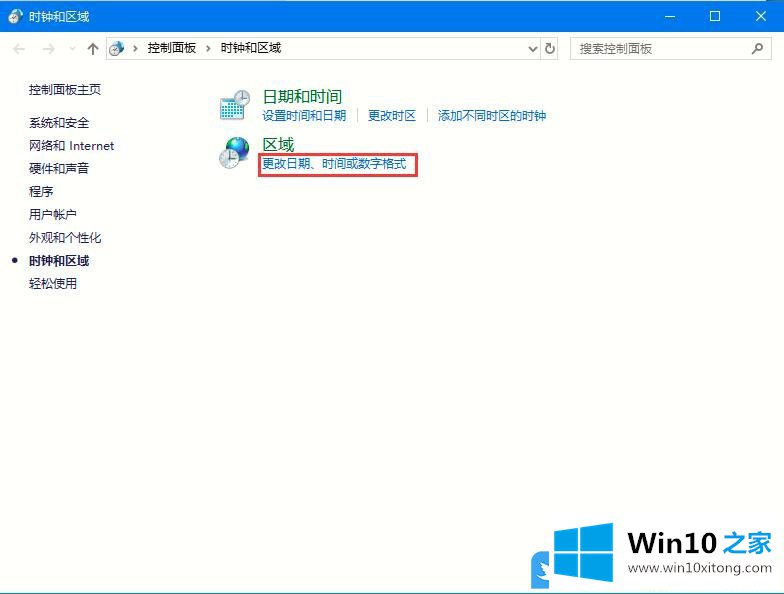 Win10的具体解决技巧