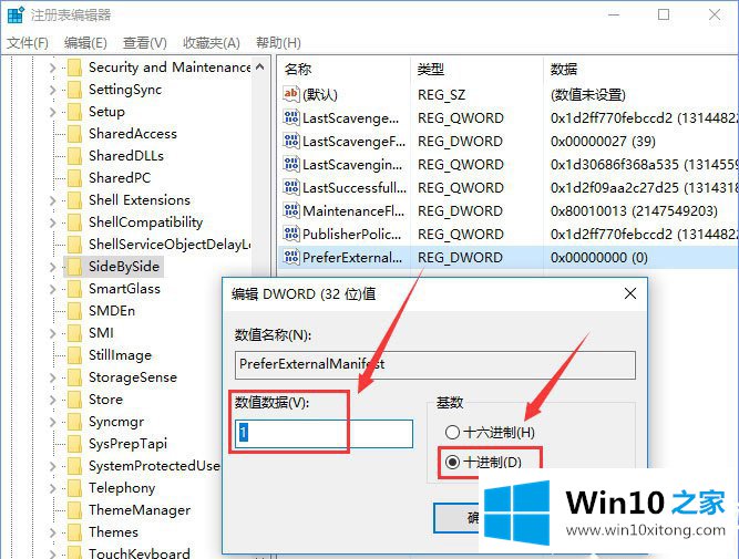 Win10高分屏打开Adobe系列软件时界面工具字体偏小解决方法的解决办法