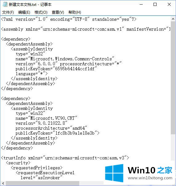 Win10高分屏打开Adobe系列软件时界面工具字体偏小解决方法的解决办法