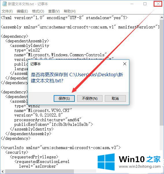 Win10高分屏打开Adobe系列软件时界面工具字体偏小解决方法的解决办法