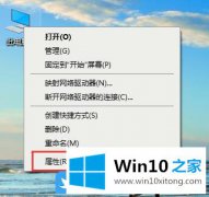 大师讲解Win10的完全操作步骤