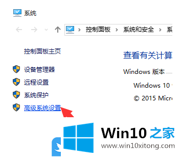 Win10电脑突然重启解决方法的具体操作手段