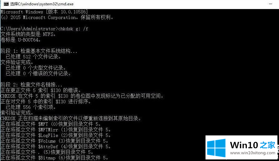 Win10使用U盘复制文件的详细解决办法