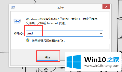 Win10关机内存不能为read解决方法的具体操作办法