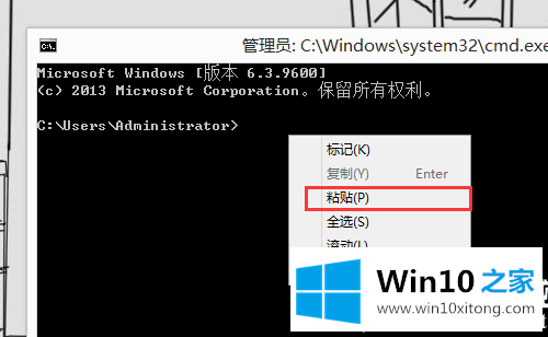 Win10关机内存不能为read解决方法的具体操作办法