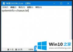 主编解决Win10的详细解决方式