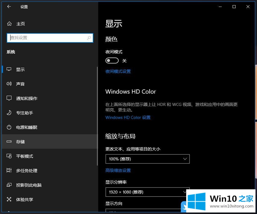 Win10的完全操作手段