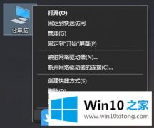 编辑教你Win10调Windows视觉效果的方法介绍