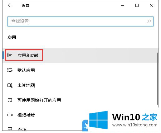 Win10添加可选功能的详尽处理方式