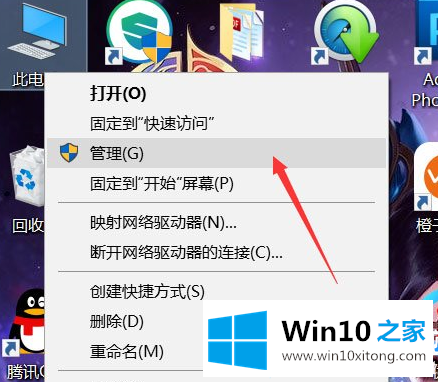 win10无法使用内置管理员账户打开应用解决方法的具体处理办法