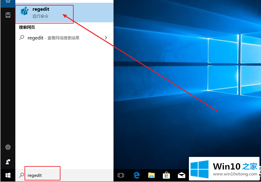 Win10多选文件后再点击右键菜单会显示不全问题解决方法的详尽操作手法