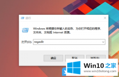 小编给你说Win10注册表修改任务栏图标提醒闪烁次数方法的操作方法