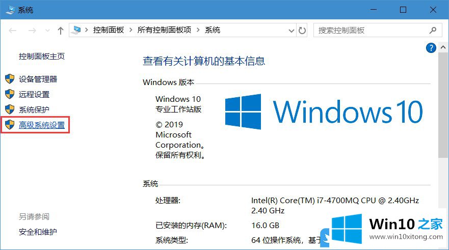 Win10怎么生成dump文件的法子