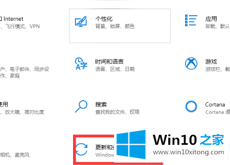 Win10升级补丁更新历史记录解决方法的具体解决举措