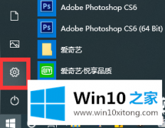 高手教你Win10升级补丁更新历史记录解决方法的具体解决举措