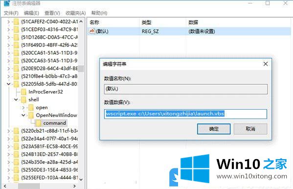 Win10如何修改(自定义)文件资源管理器的修复对策