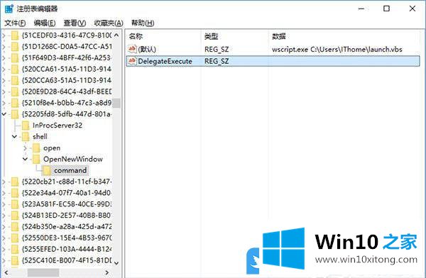 Win10如何修改(自定义)文件资源管理器的修复对策