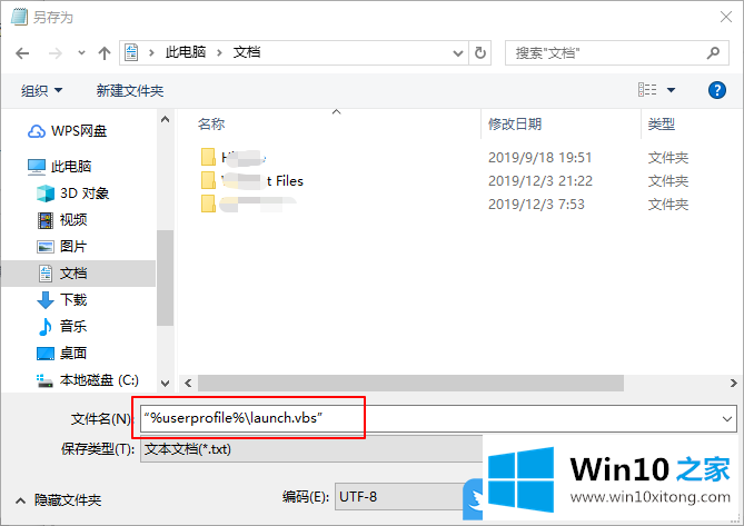 Win10如何修改(自定义)文件资源管理器的修复对策