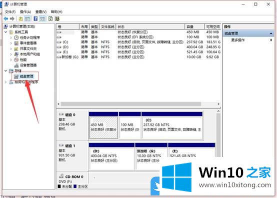 Win10磁盘管理扩展卷怎么使用的具体处理手法