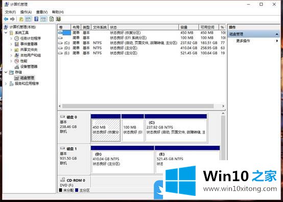 Win10磁盘管理扩展卷怎么使用的具体处理手法