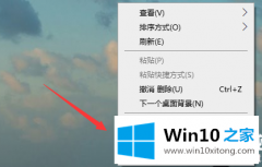 本文解读Win10怎么校准显示器颜色的详尽处理要领