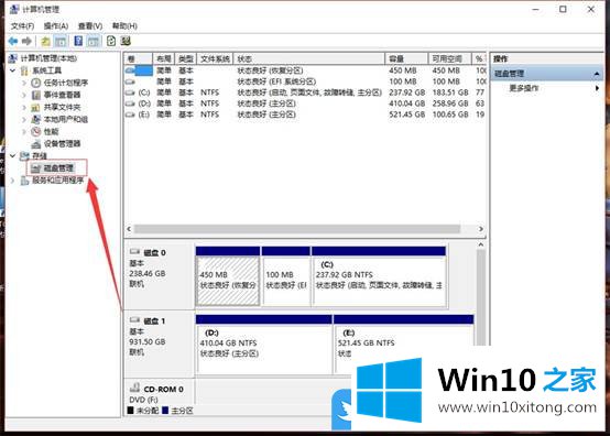 Win10硬盘压缩卷新建分区的解决形式