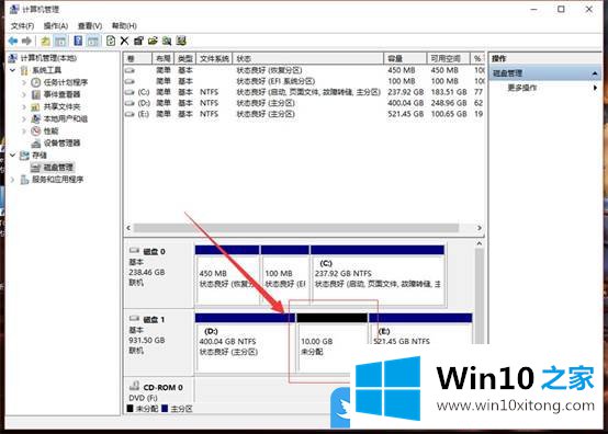 Win10硬盘压缩卷新建分区的解决形式