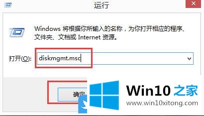 Win10硬盘压缩卷新建分区的解决形式