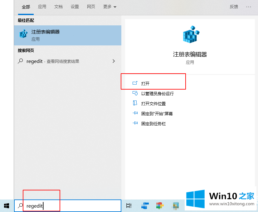 Win10怎么在Windows的完全解决手法