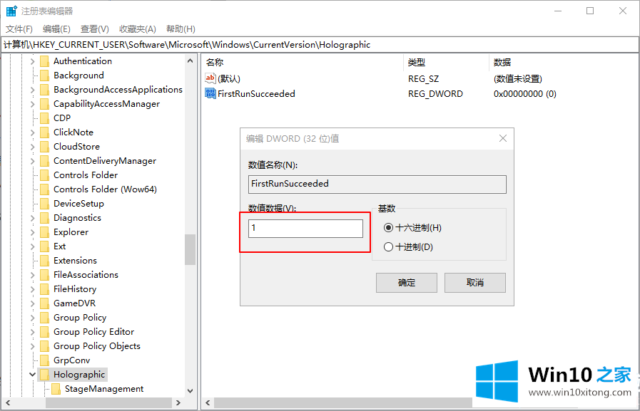 Win10怎么在Windows的完全解决手法