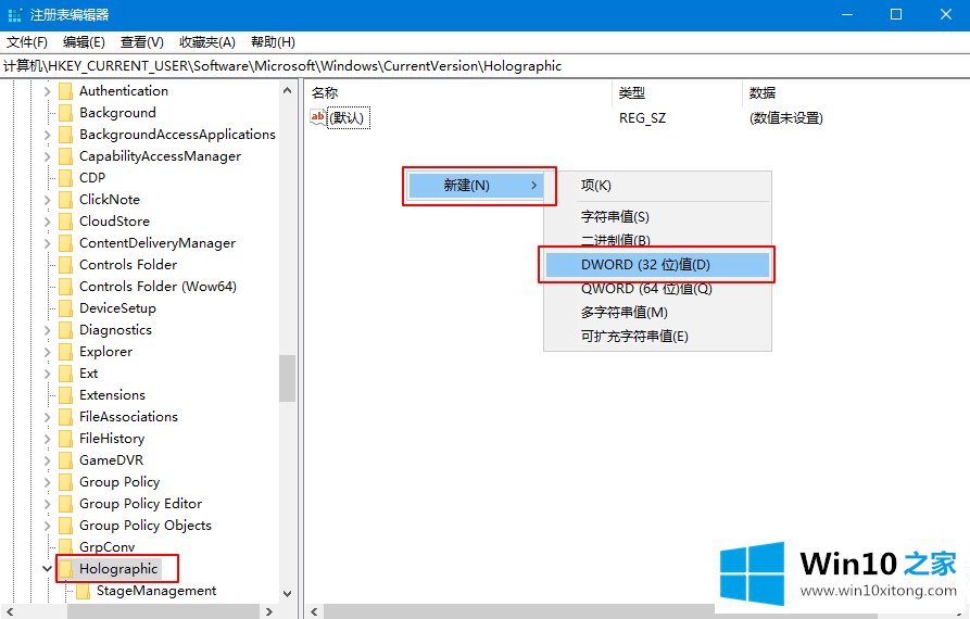 Win10怎么在Windows的完全解决手法